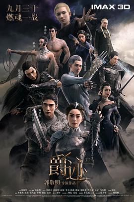 亚洲综合五月天欧美