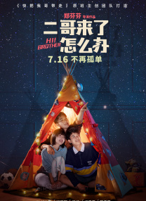 亚洲综合五月天欧美